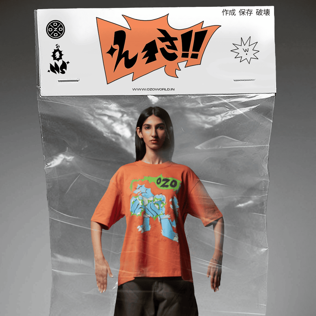 Ozo 'Gojira' t-shirt, front view on a white background