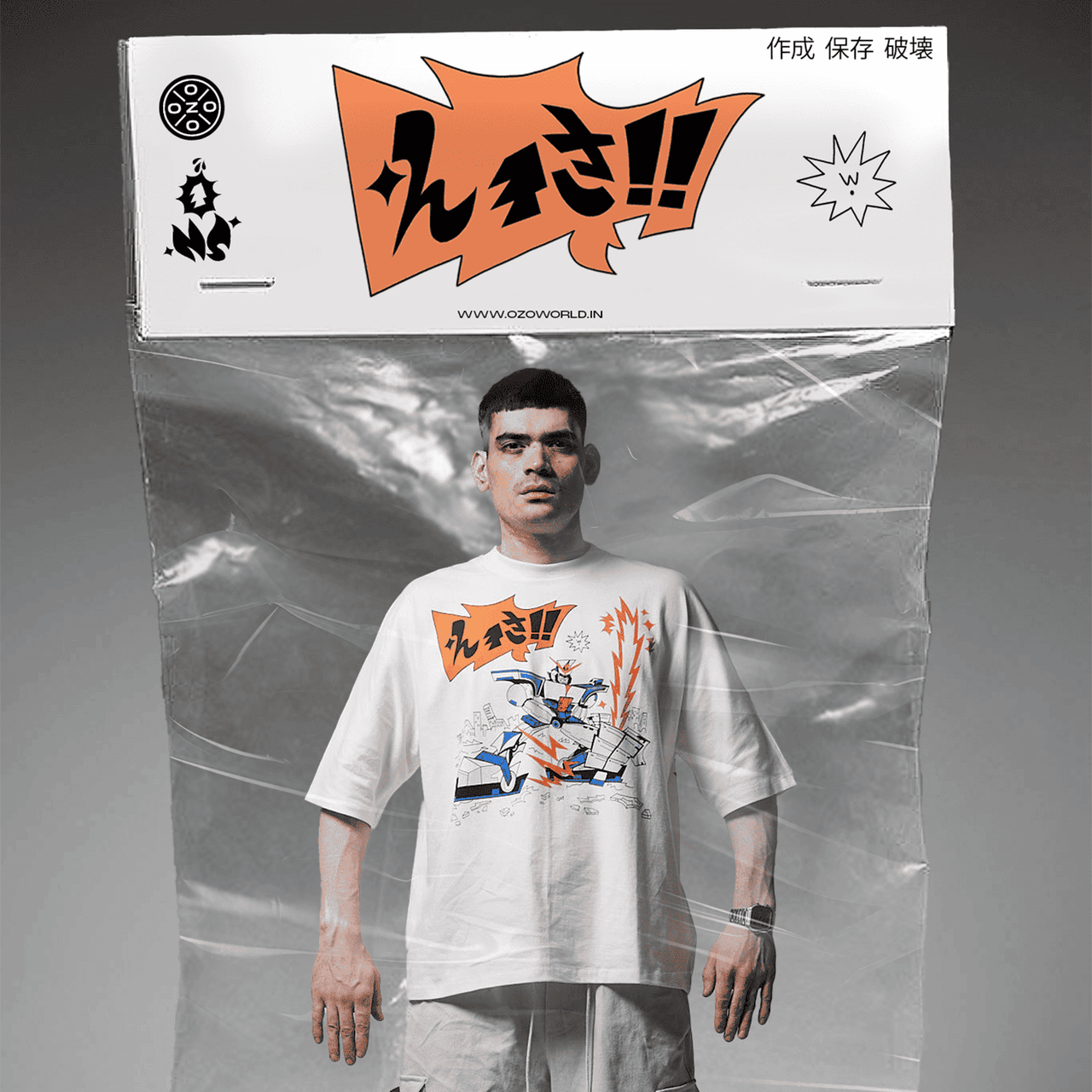 Ozo 'Mecha' t-shirt, front view on a white background